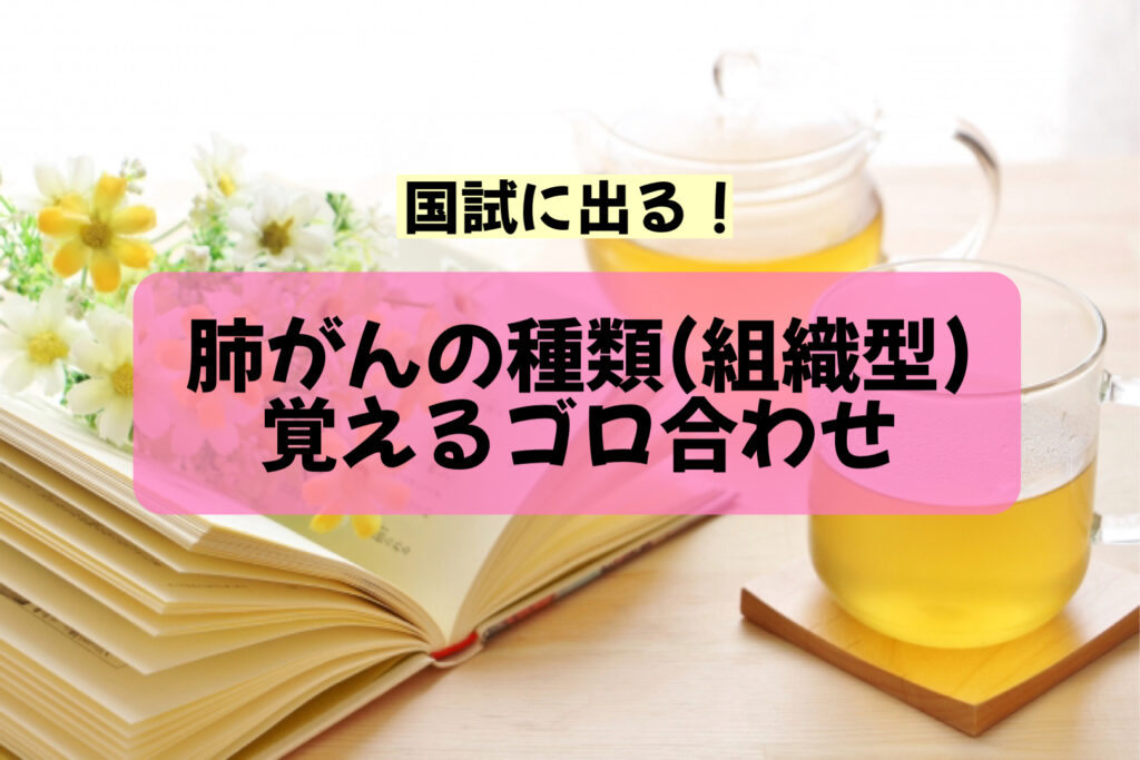 人はどのタイプを持っていますか?